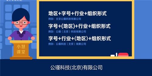 新建區信息技術咨詢服務營業執照注冊費用詳解
